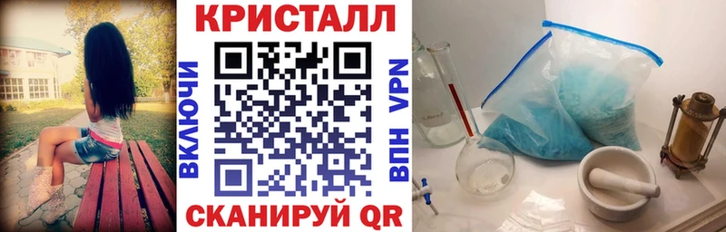 Амфетамин VHQ  Купить где  Подольск 