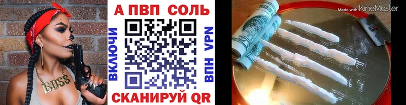 Купить закладки  Подольск  Альфа ПВП кристаллы 