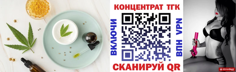 Canna-Cookies марихуана Купить закладки Подольск