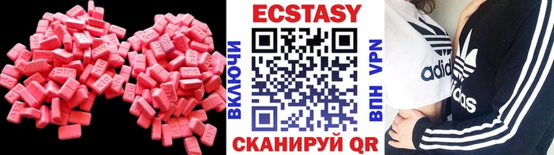 Купить закладки  Подольск  ЭКСТАЗИ 280 MDMA 