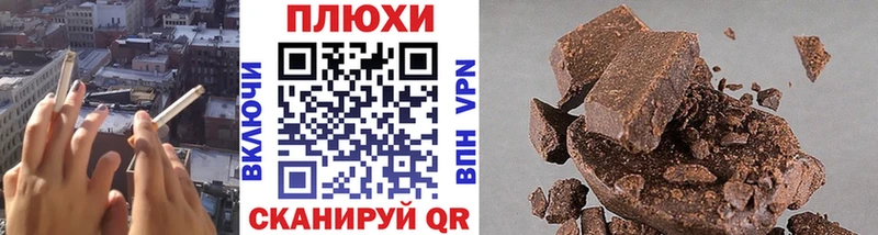 ГАШ гашик Купить Подольск
