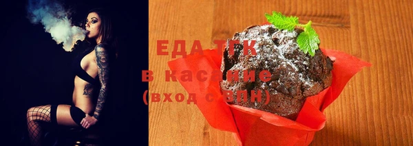 прущая мука Алексин
