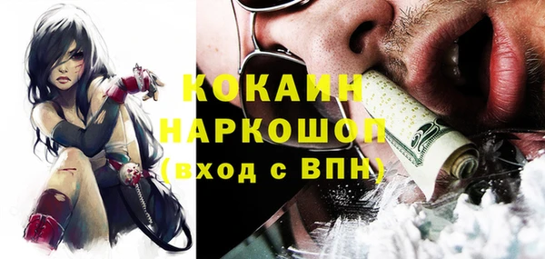 прущая мука Алексин
