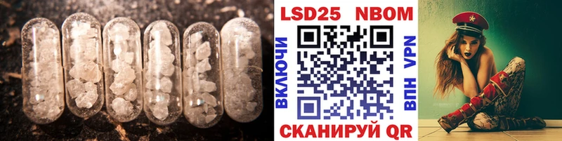 Лсд 25 экстази ecstasy  Купить  Подольск 