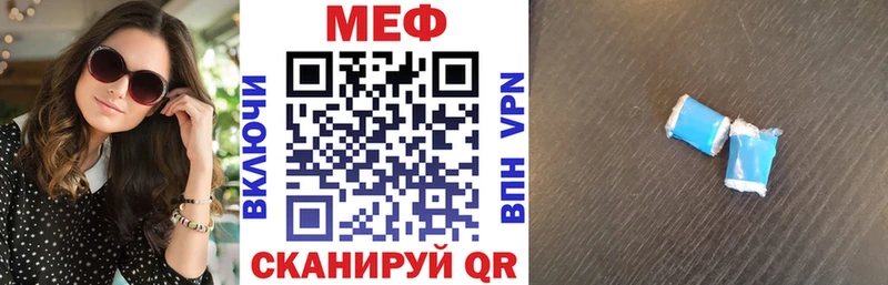 МЯУ-МЯУ мука  Подольск 
