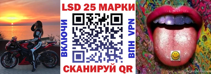 Купить где  Подольск  Наркотические марки 1500мкг 