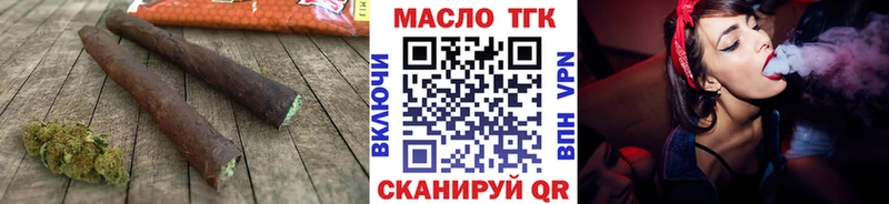ТГК вейп  Купить где  Подольск 