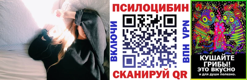 Галлюциногенные грибы мухоморы  Купить где  Подольск 